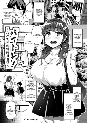 Paitore! Paizuri-shiki sourou kaizen-hou cover
