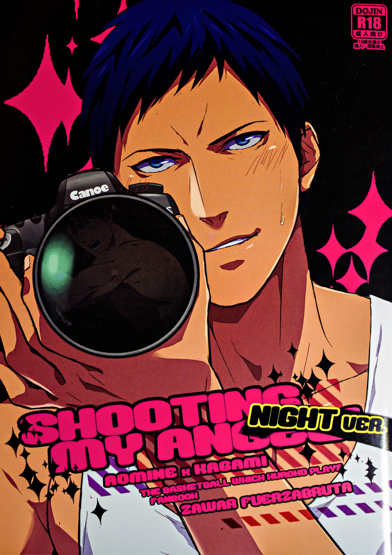 SHOOTING MY ANGEL! NIGHT ver. page 1 full