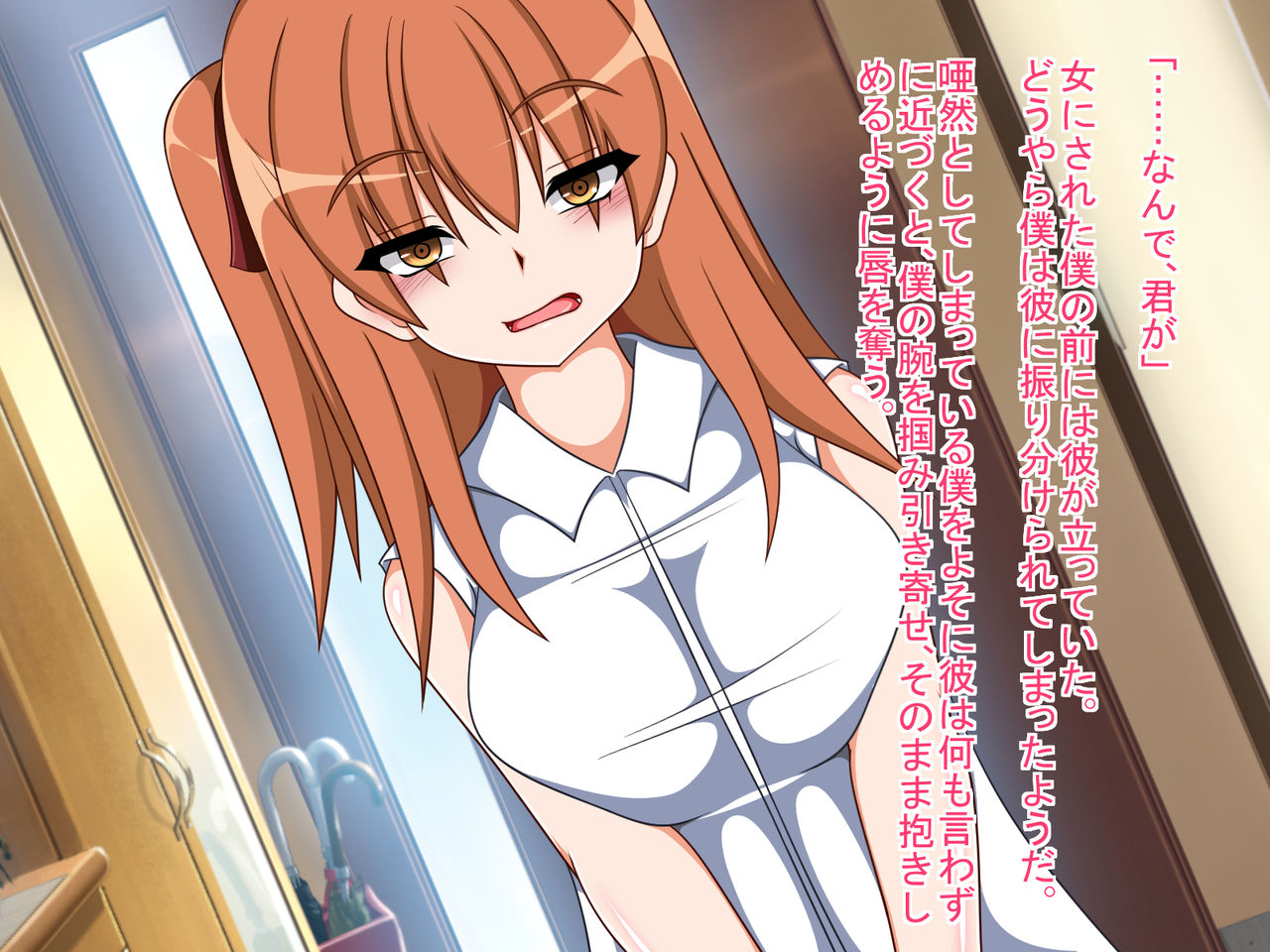TS Mesu Ochi ~Netami no Taishou datta Aite ni Mesu Ochi saserarete Iku Hanashi~ page 5 full