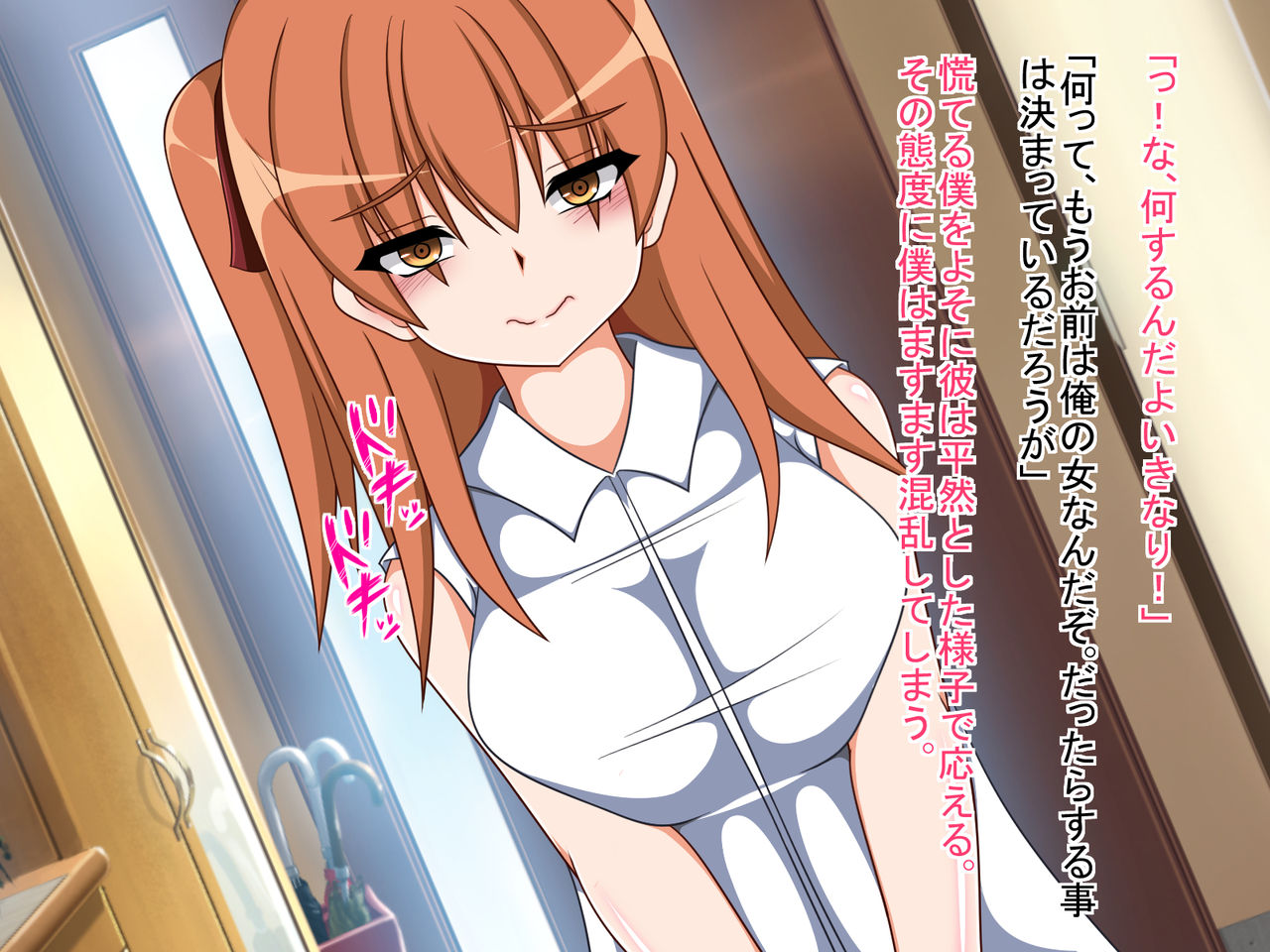TS Mesu Ochi ~Netami no Taishou datta Aite ni Mesu Ochi saserarete Iku Hanashi~ page 7 full