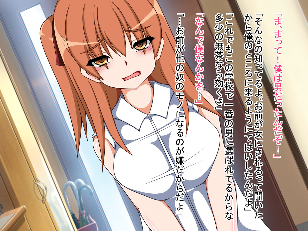 TS Mesu Ochi ~Netami no Taishou datta Aite ni Mesu Ochi saserarete Iku Hanashi~ page 8 full