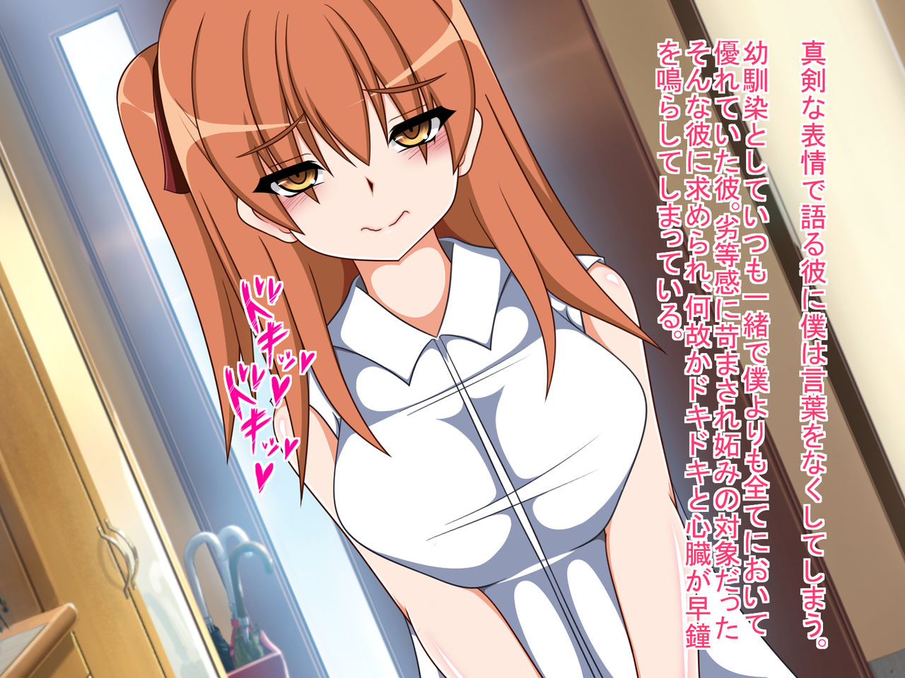 TS Mesu Ochi ~Netami no Taishou datta Aite ni Mesu Ochi saserarete Iku Hanashi~ page 9 full
