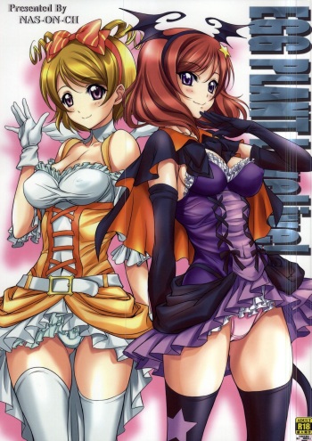 EGG PLANT LoveLive! cover