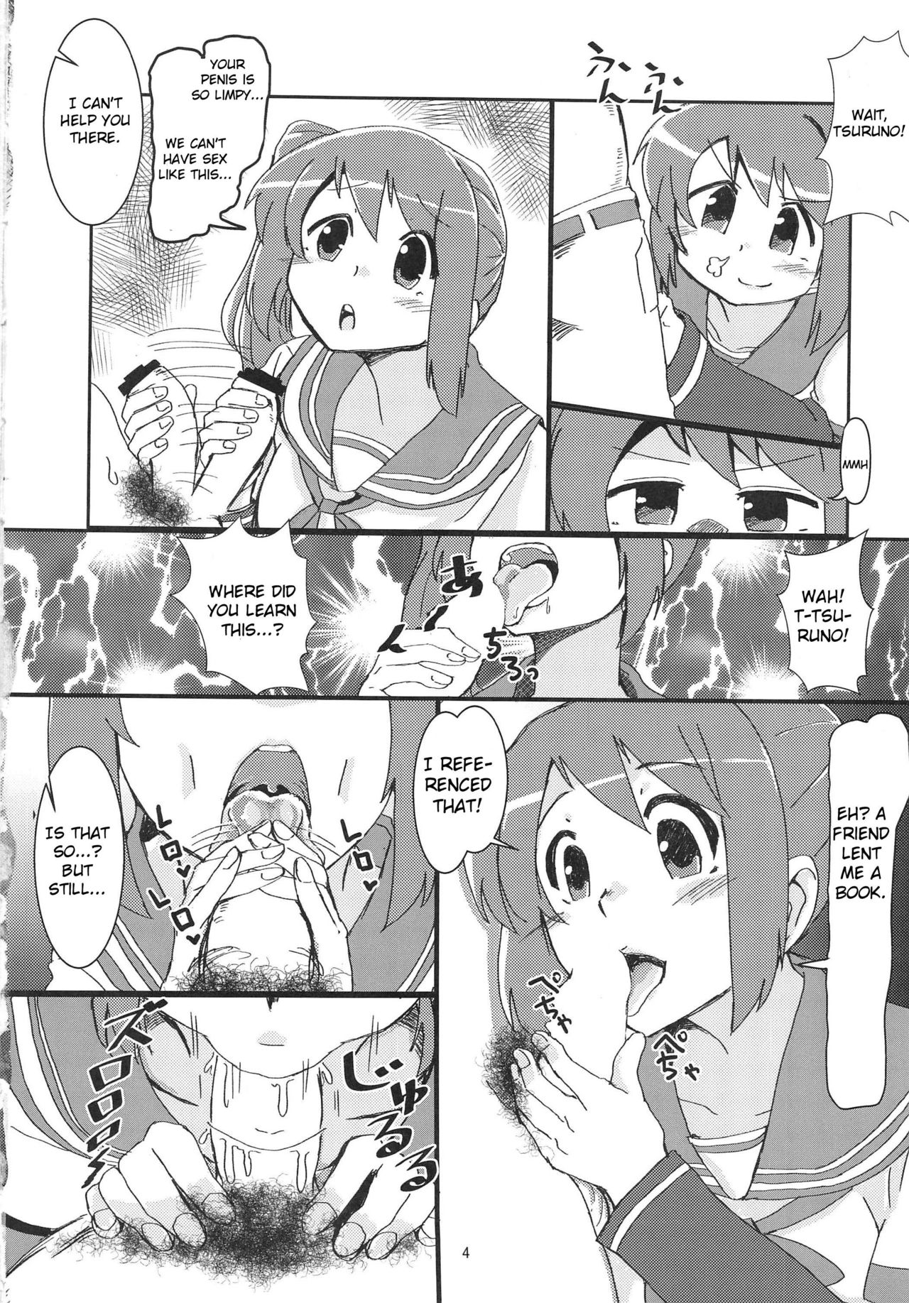 Yui-ke Saikyou Kozukuri Keikaku page 3 full