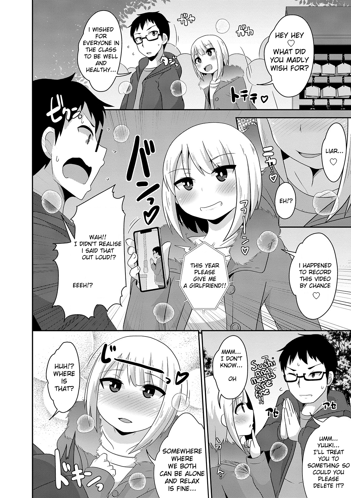 GANTAN Attack! page 6 full