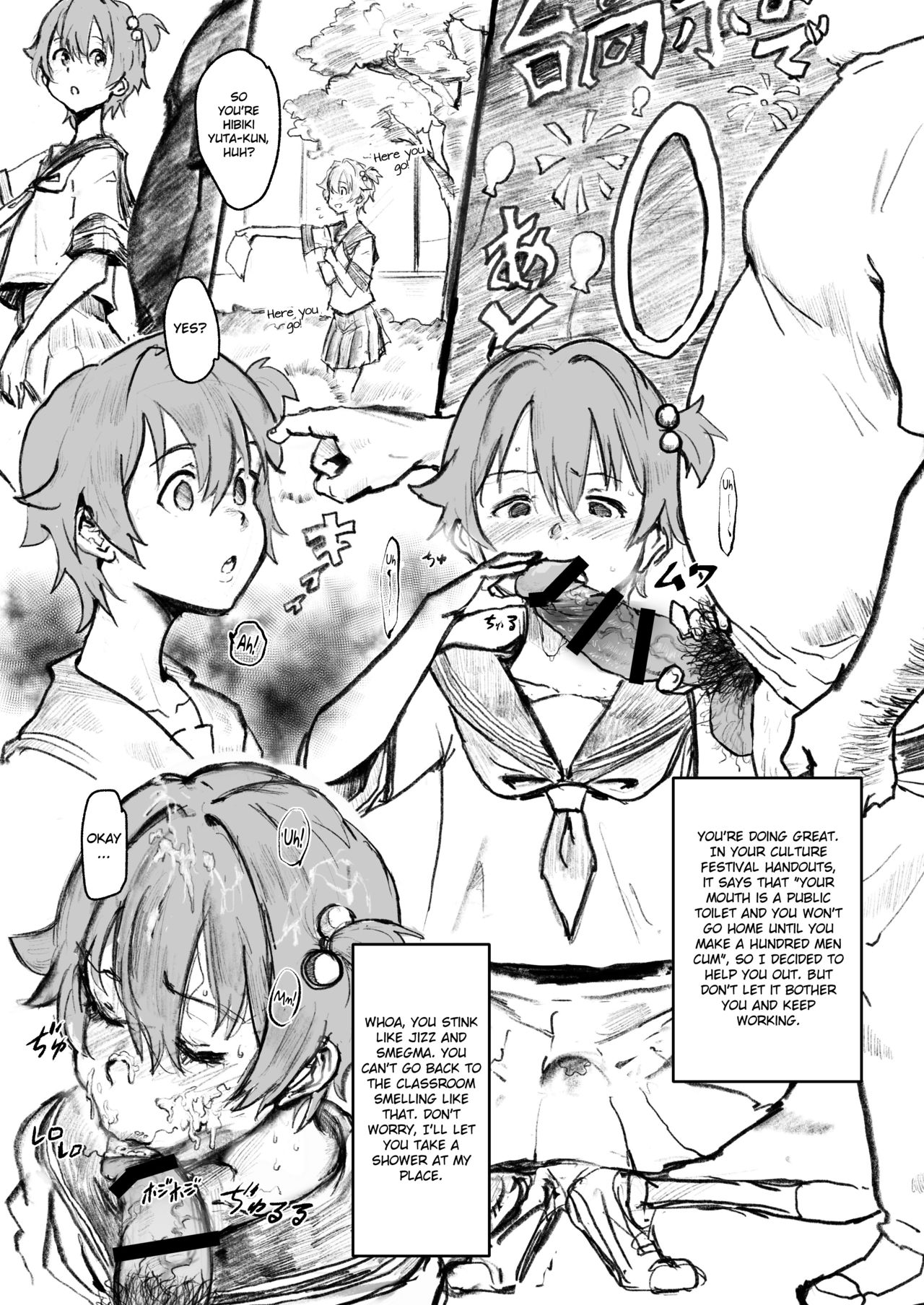Saimin | Hypnosis page 3 full
