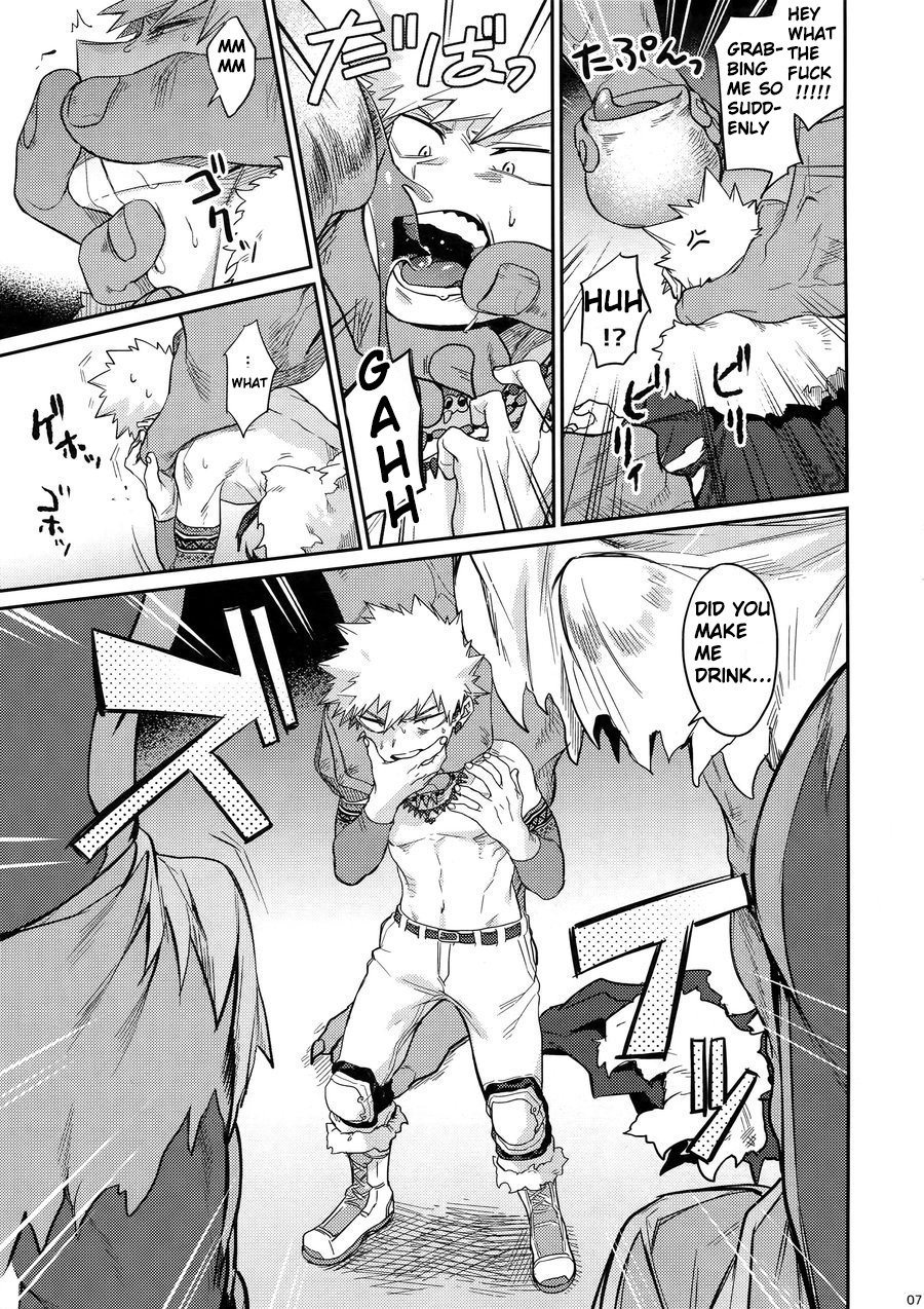 Nan Demo Arina Hon page 6 full