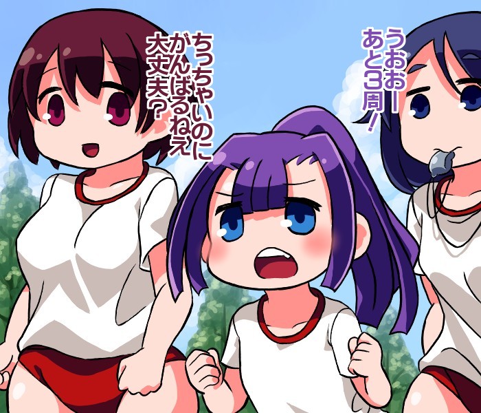 Bukatsuchuu ni Totsuzen Oppai ga Kyodaika shitara Dou suru no? page 3 full