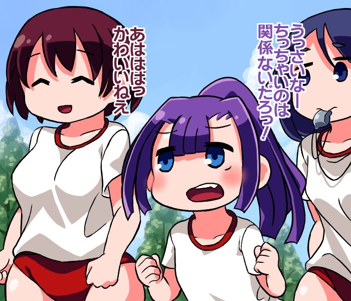 Bukatsuchuu ni Totsuzen Oppai ga Kyodaika shitara Dou suru no? page 4 full