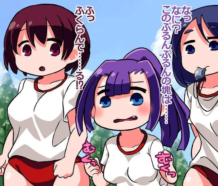 Bukatsuchuu ni Totsuzen Oppai ga Kyodaika shitara Dou suru no? page 7 full