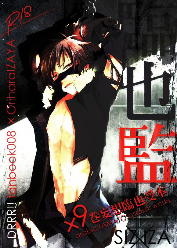 Izaya Kankin | Izaya's Imprisonment page 1 full