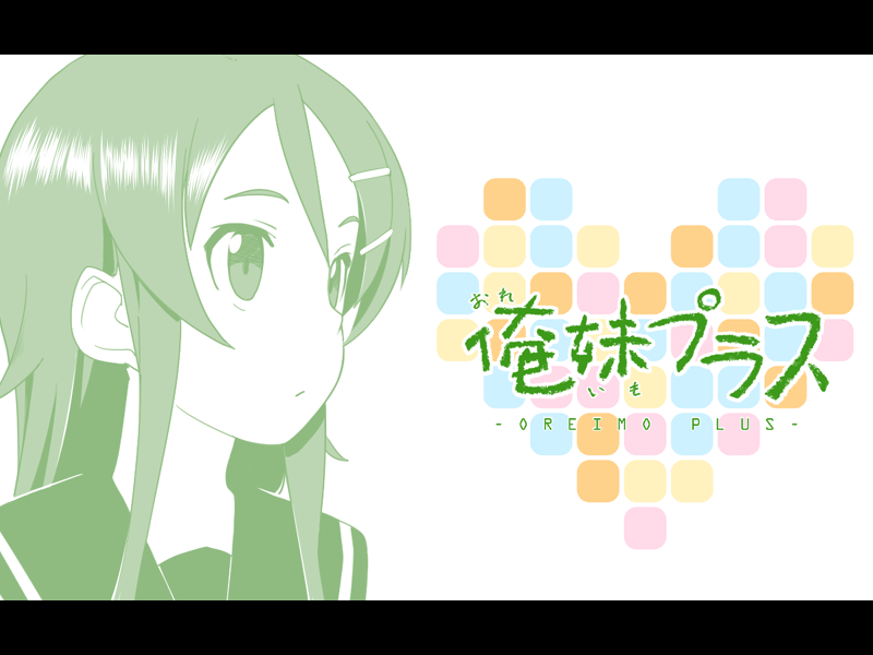 OreImo Plus page 3 full