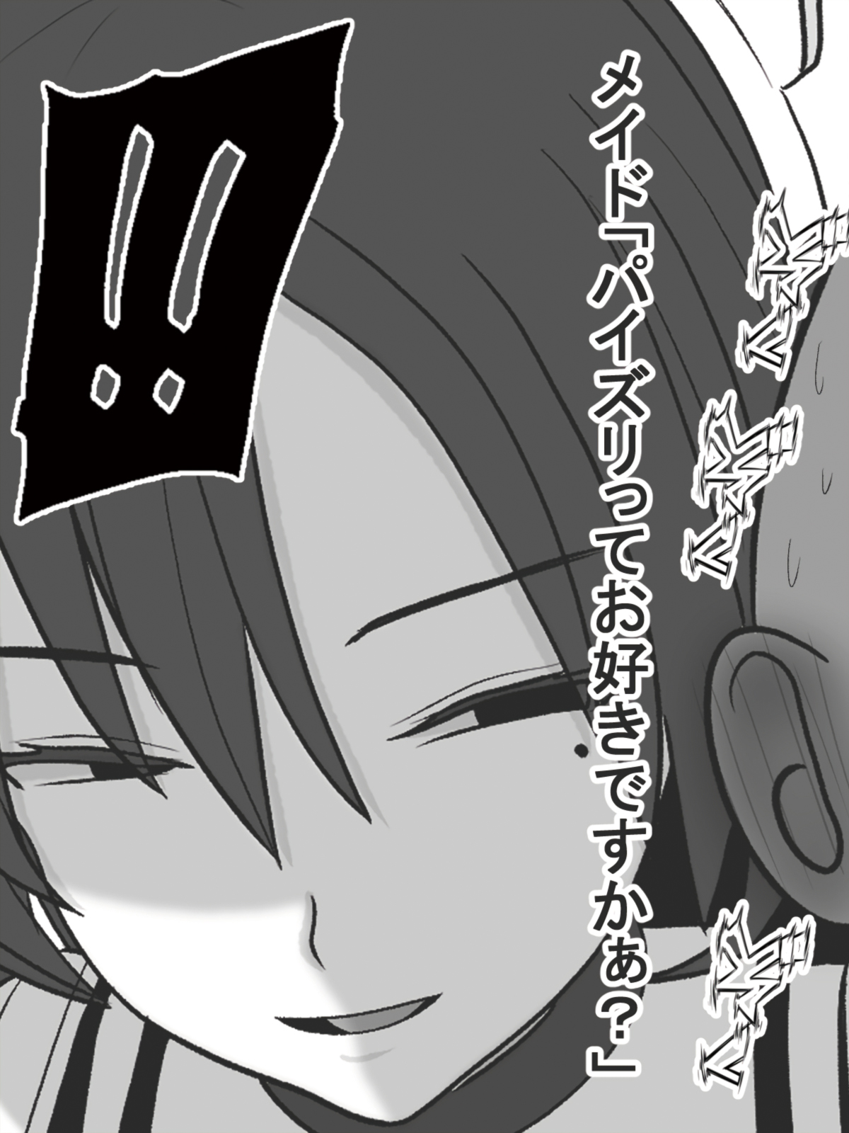 Zaisan Meate no Aku Maid ni Paizuri de Rouraku Sareru Bocchama page 10 full