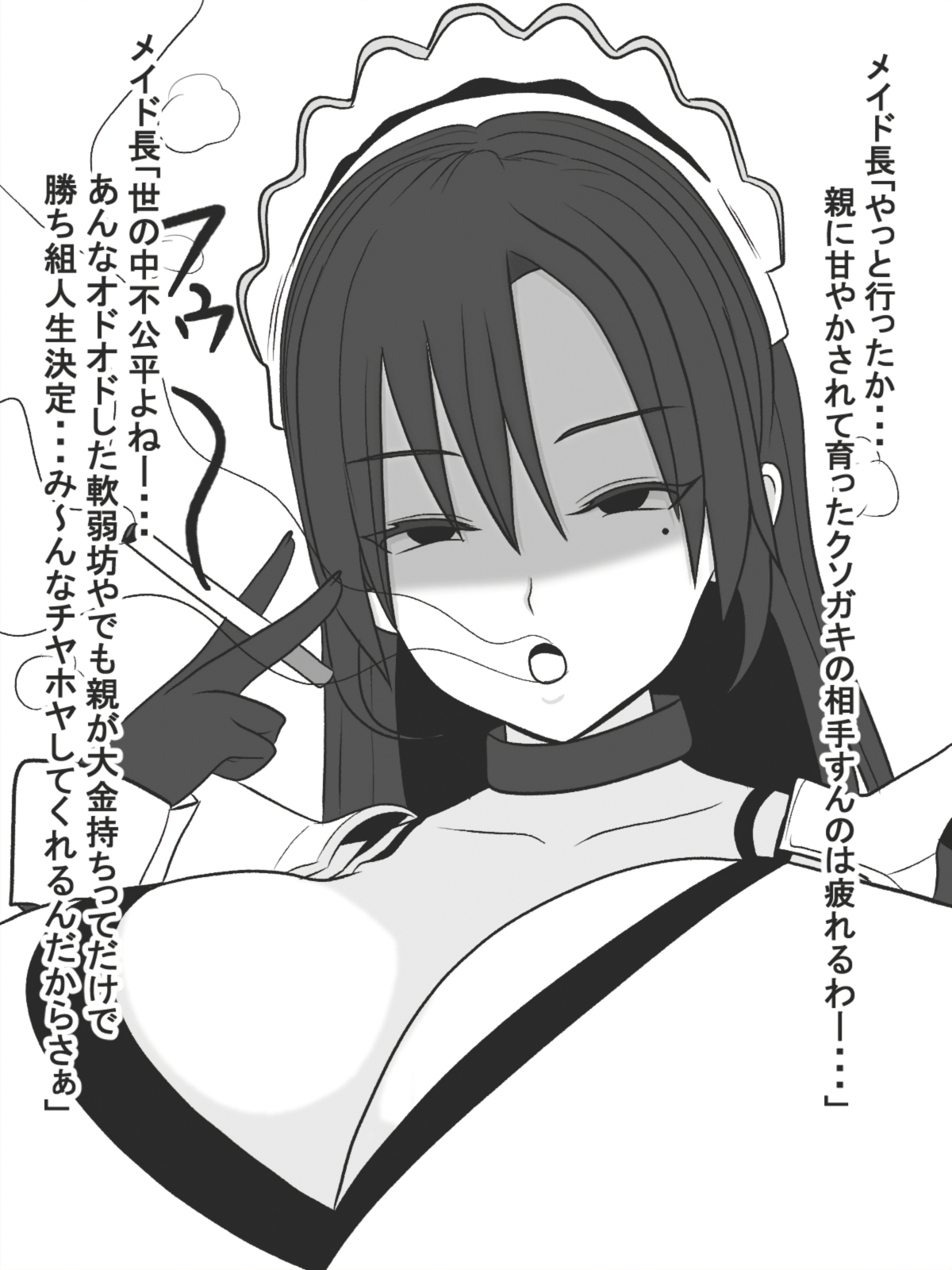 Zaisan Meate no Aku Maid ni Paizuri de Rouraku Sareru Bocchama page 2 full