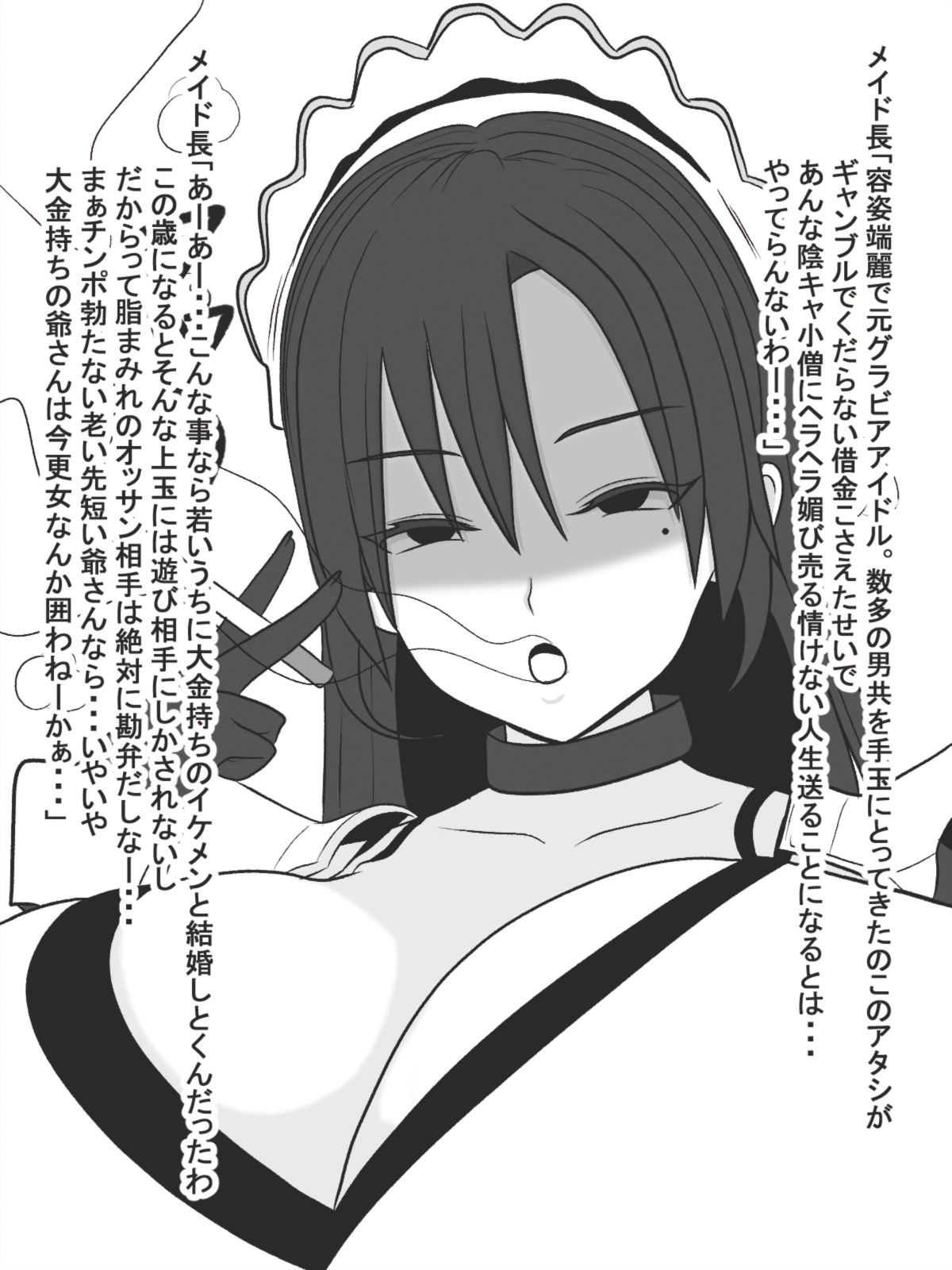 Zaisan Meate no Aku Maid ni Paizuri de Rouraku Sareru Bocchama page 3 full