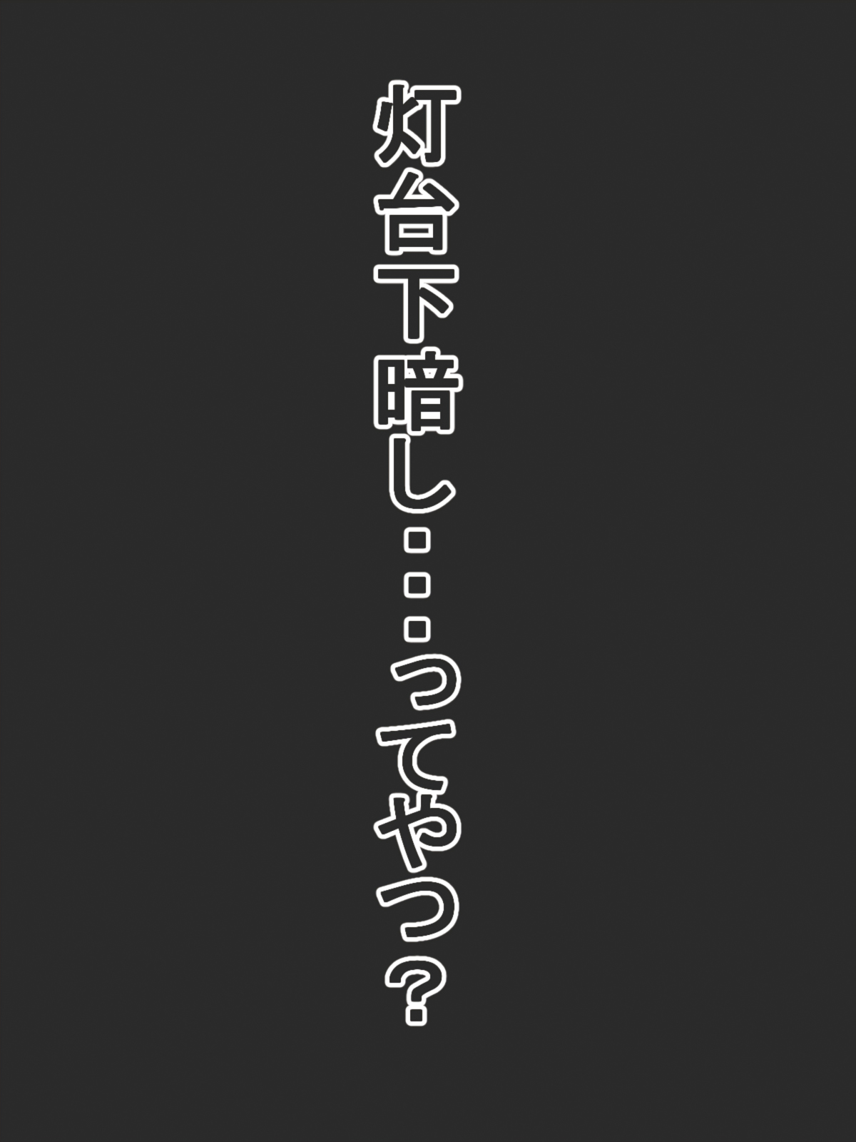 Zaisan Meate no Aku Maid ni Paizuri de Rouraku Sareru Bocchama page 5 full