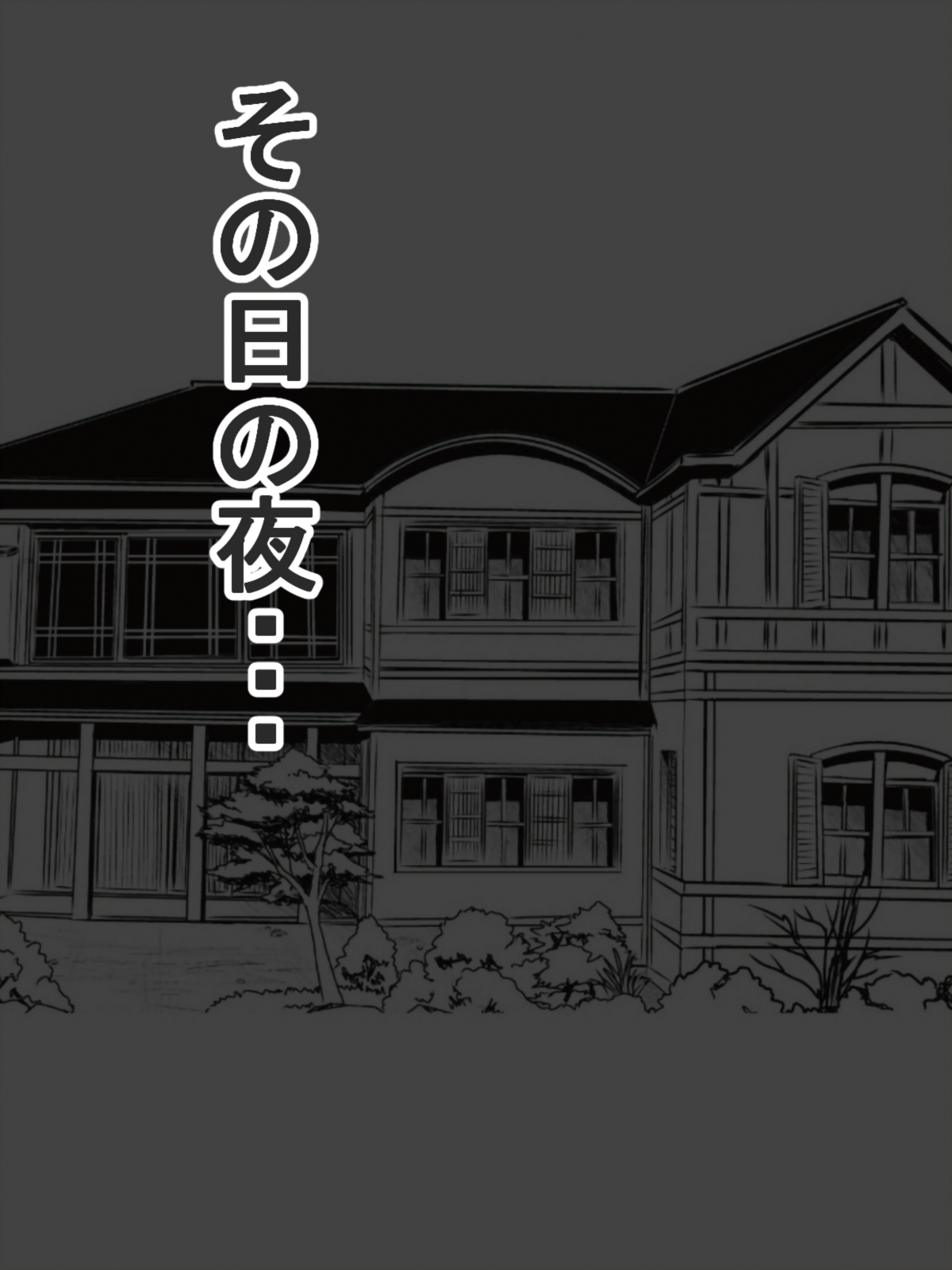 Zaisan Meate no Aku Maid ni Paizuri de Rouraku Sareru Bocchama page 6 full
