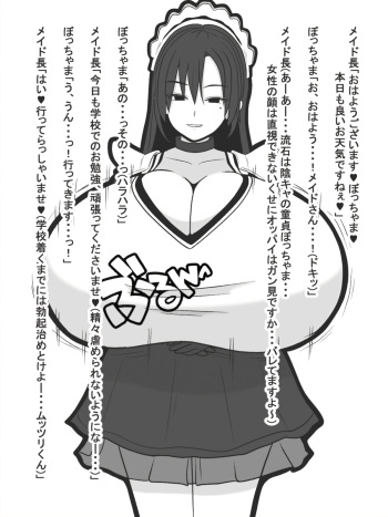 Zaisan Meate no Aku Maid ni Paizuri de Rouraku Sareru Bocchama cover