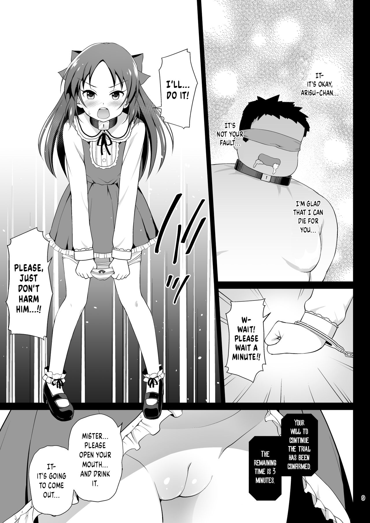Tachibana Arisu no Kankin Dasshutsu Game page 9 full