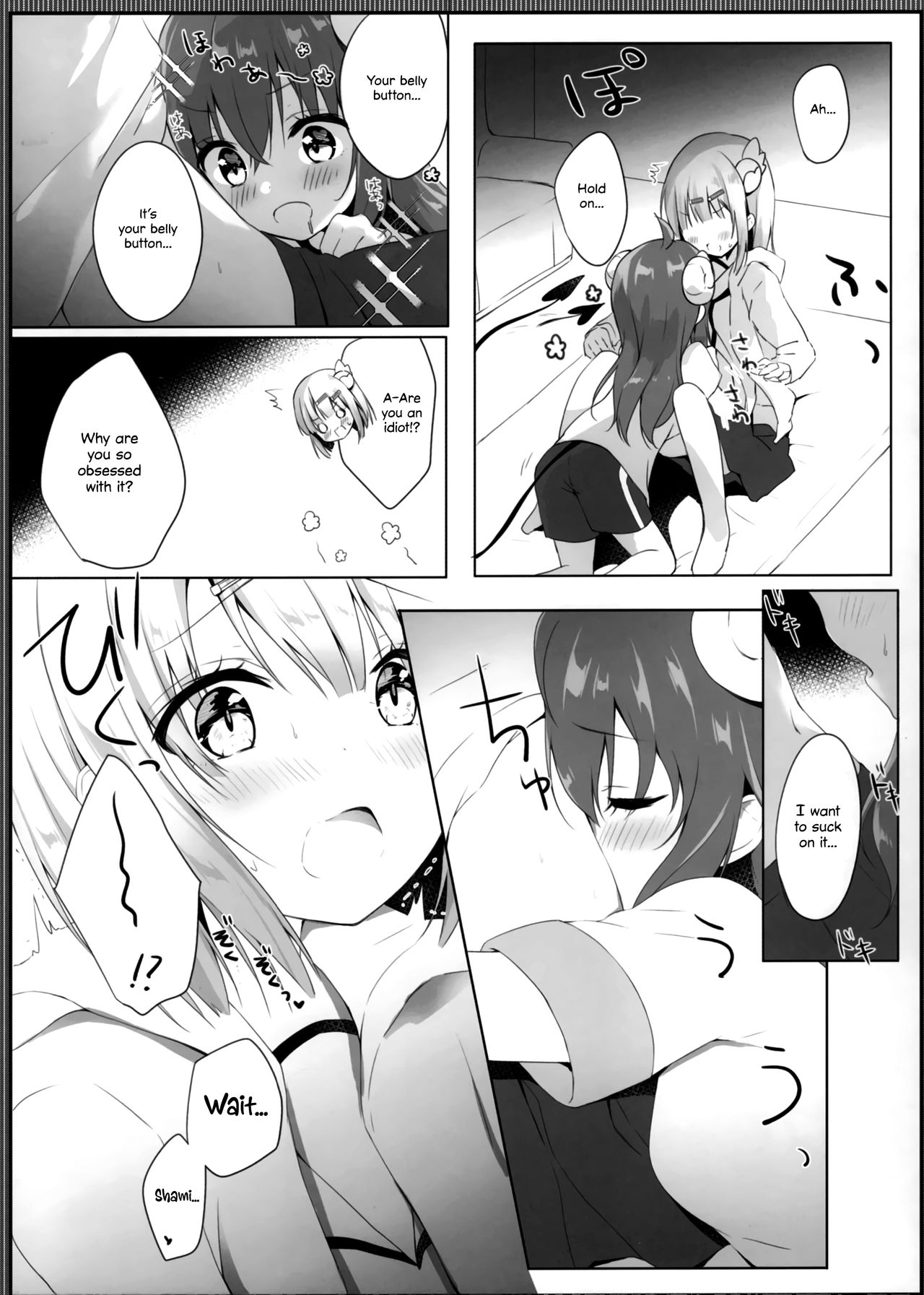 Kore wa Shamiko ga Warui yo ne page 8 full