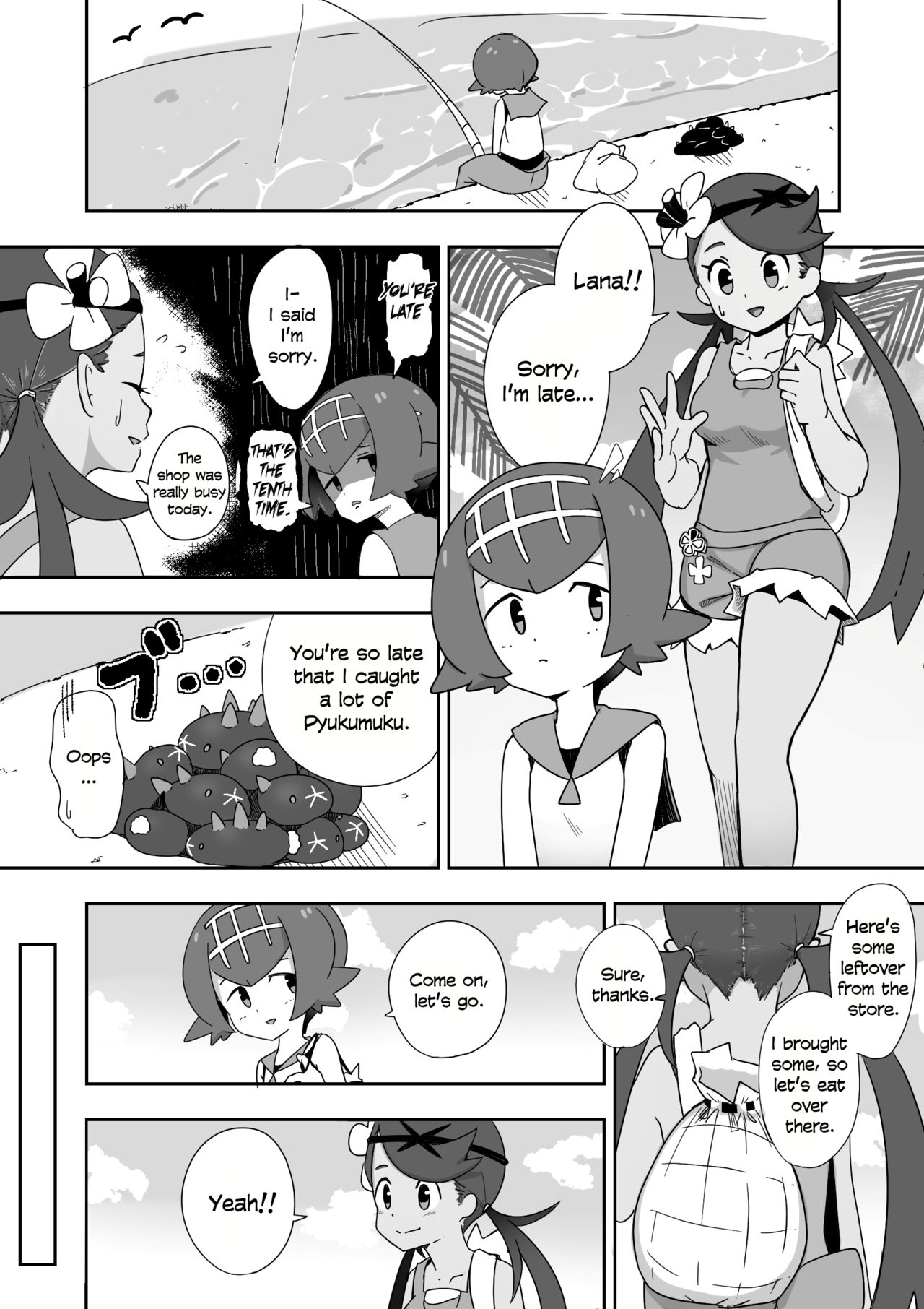 MaoSui | MallowLana page 1 full