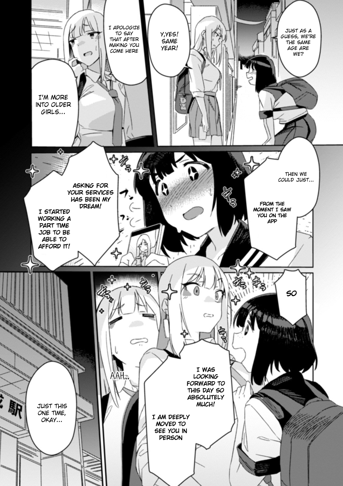 Futanari Matching page 3 full