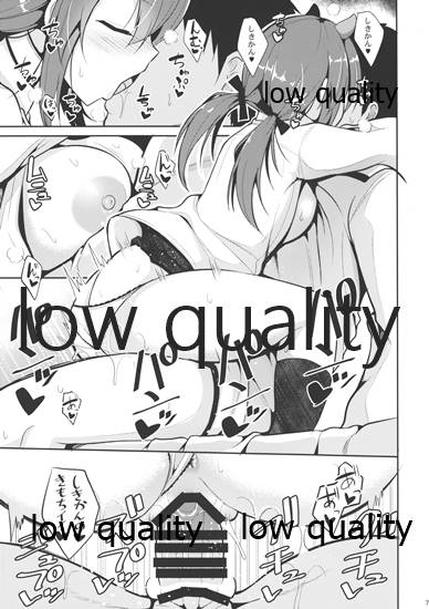 Nekonokone Omakebon Vol. 5 page 6 full
