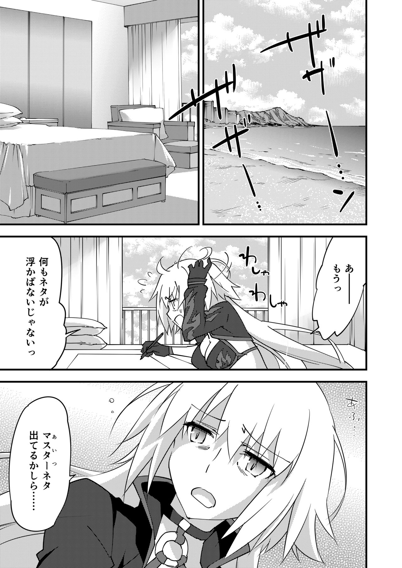 Betsuni Watashi wa Kyouminai Kedo Anata ga Doushitemo Tteiu Nara Tsukiatte Agete Moii n desu kedo!? page 5 full