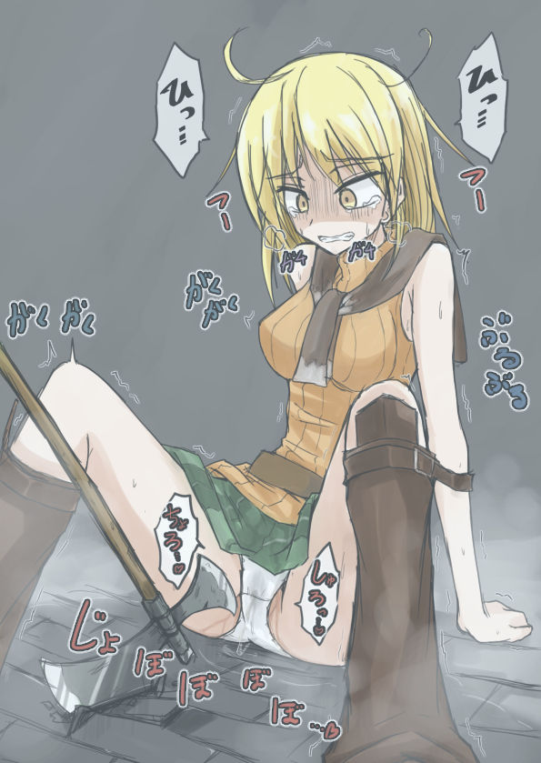 Ashurii-chan No Kunan page 2 full