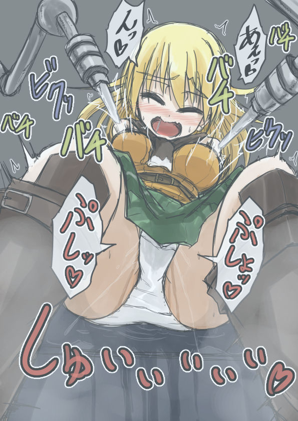 Ashurii-chan No Kunan page 4 full