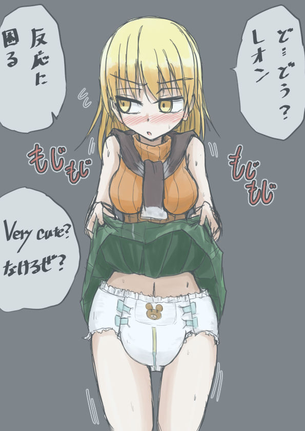 Ashurii-chan No Kunan page 6 full
