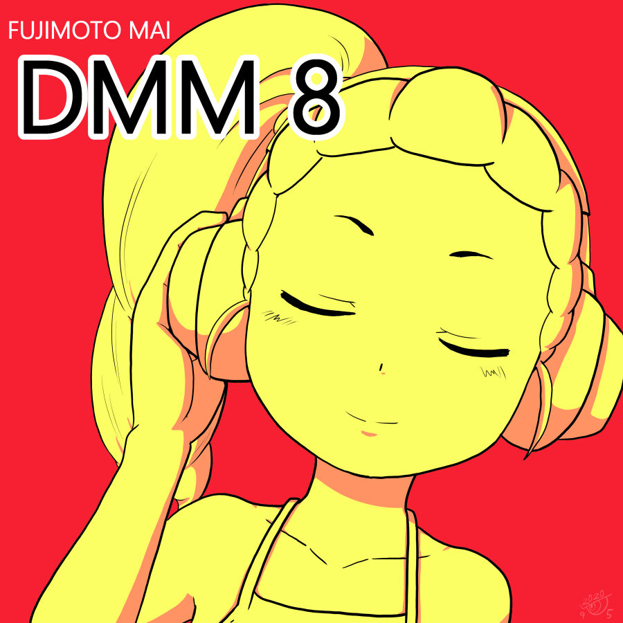 DMM~Preferably every day, Mai-chan page 8 full