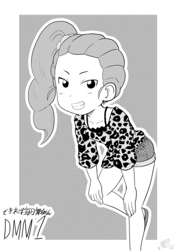 DMM~Preferably every day, Mai-chan cover