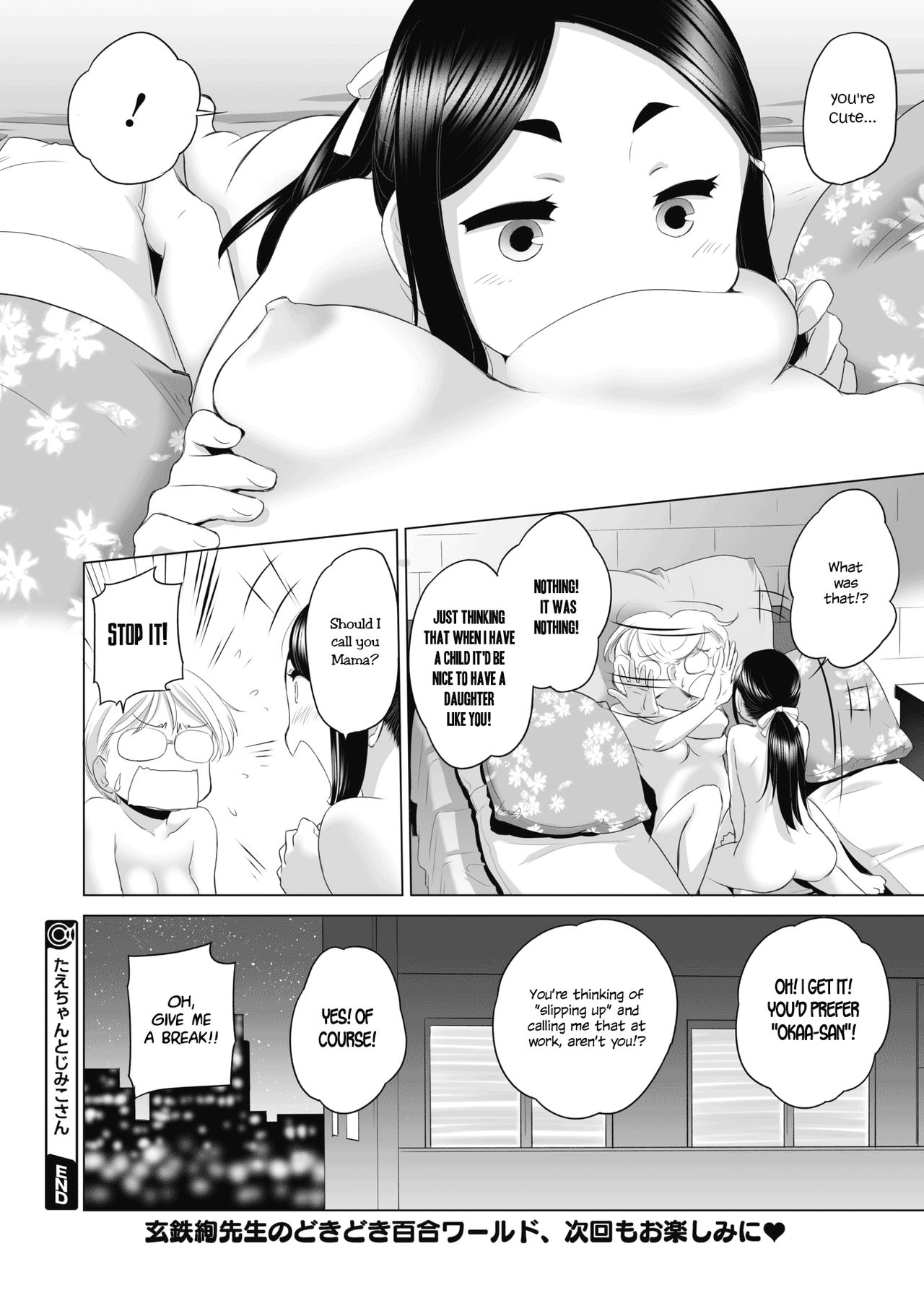 Tae-chan to Jimiko-san | Tae-chan and Jimiko-san Ch. 1-19 page 6 full