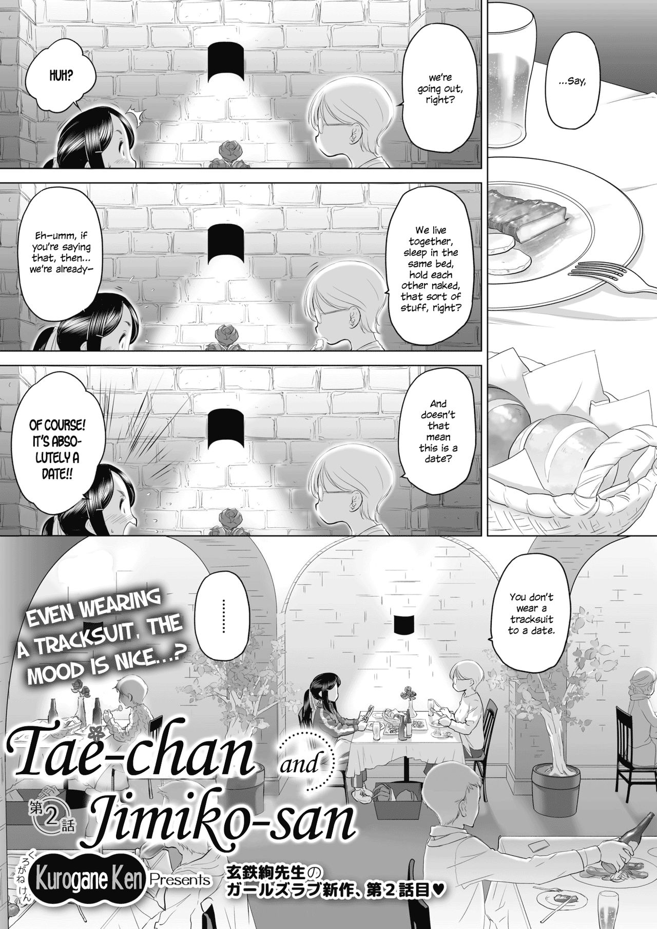 Tae-chan to Jimiko-san | Tae-chan and Jimiko-san Ch. 1-19 page 8 full