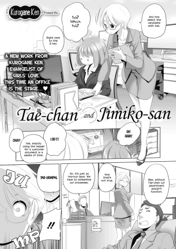 Tae-chan to Jimiko-san | Tae-chan and Jimiko-san Ch. 1-19 cover