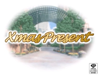 X'mas Present cover