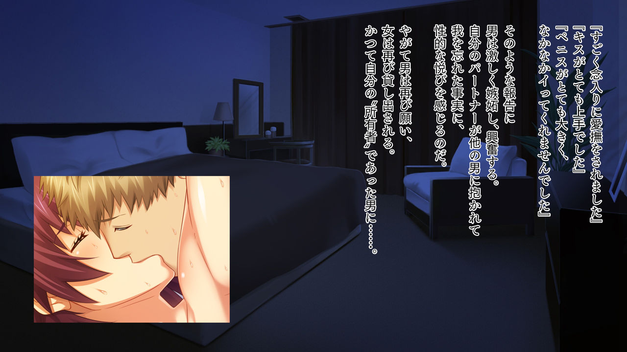 Kashidashi Tsuma, Marina no Netorase Houkoku Motokare no Oji-sama Hen page 4 full