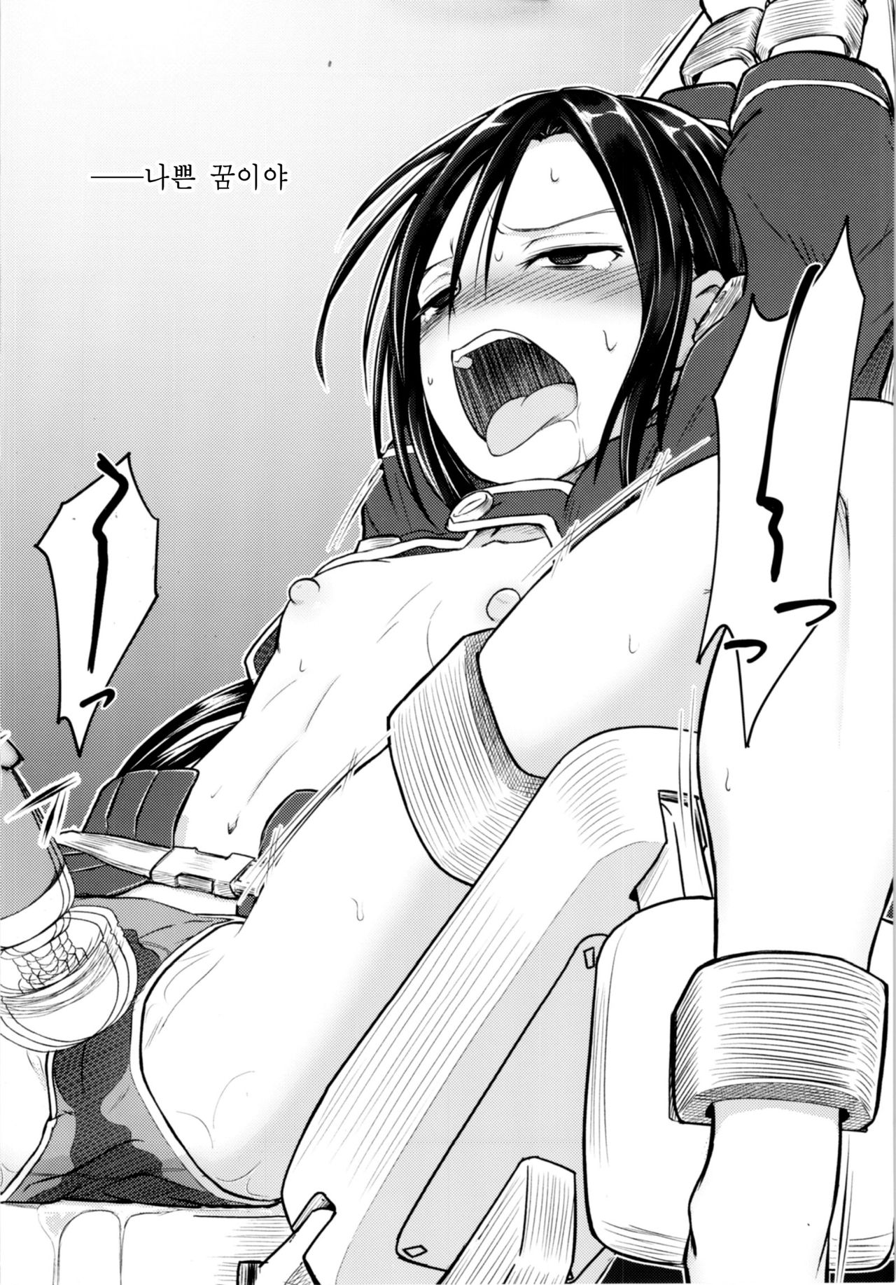 Kiriko Route Another #01 ~Kousoku Denma Shojo Soushitsu Hen~ | 키리코 루트 어나더 #01 -구속전마 처녀상실 편- page 3 full