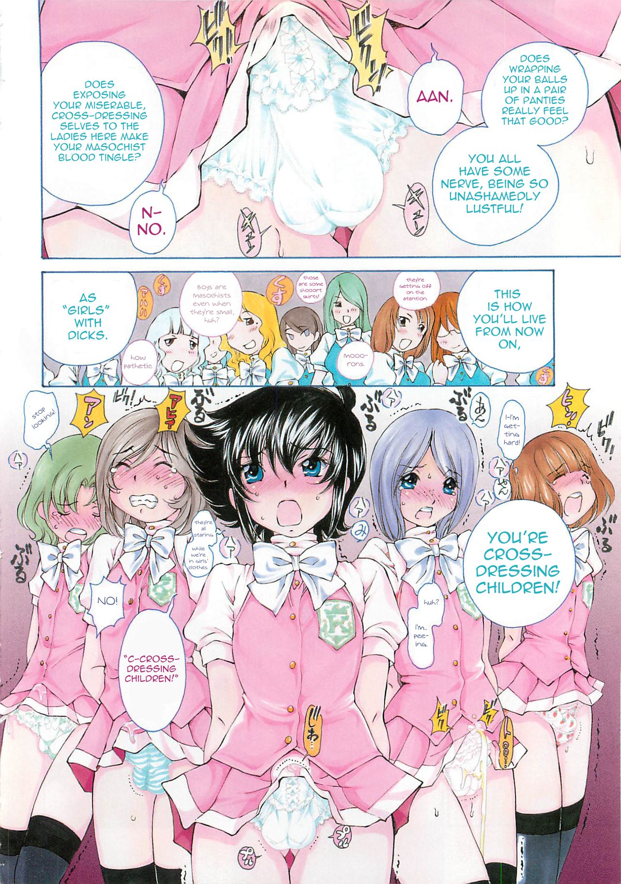 Josou Shijo 1 Ch. 1 page 7 full
