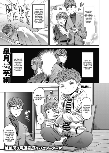 Mama Pako DH cover