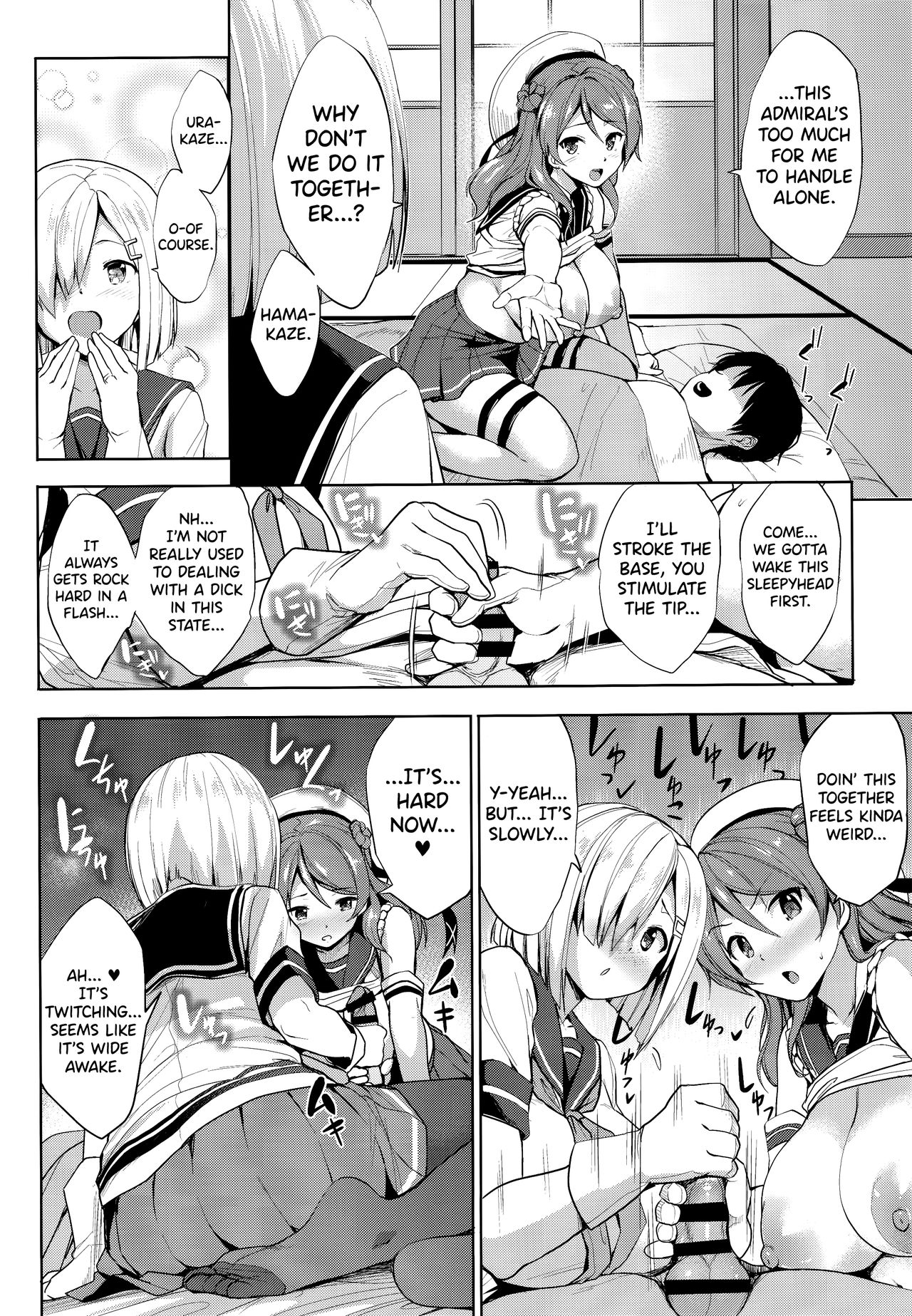 Ura Hama Pai page 9 full