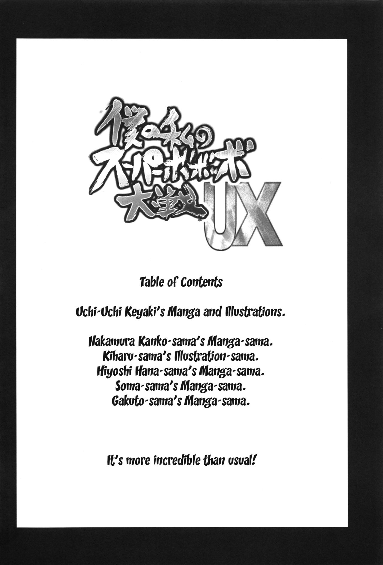 Boku no Watashi no Super Bobobbo Taisen UX page 4 full