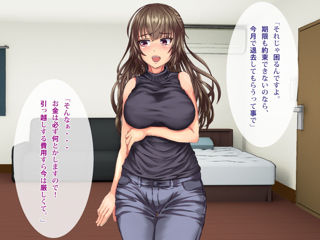 Yachin wa Karada de Harawaseru -Wakazuma Shuukin Haramase Nakadashi page 4 full