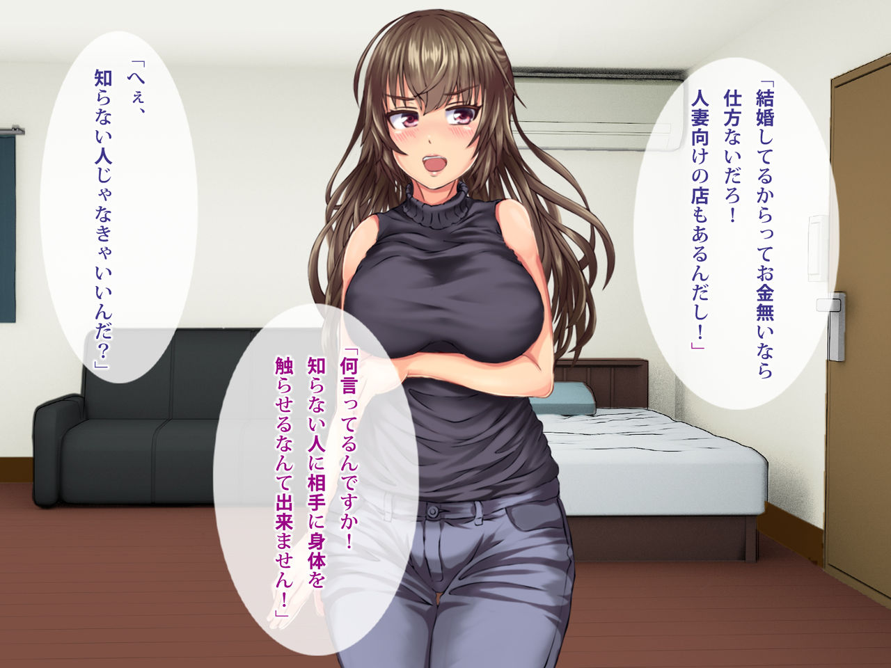 Yachin wa Karada de Harawaseru -Wakazuma Shuukin Haramase Nakadashi page 7 full