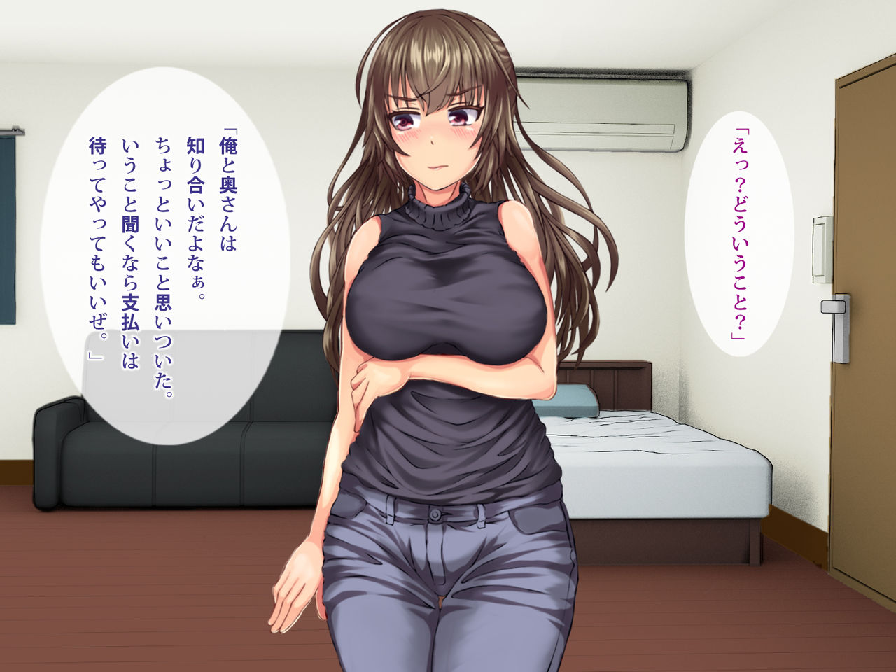 Yachin wa Karada de Harawaseru -Wakazuma Shuukin Haramase Nakadashi page 8 full