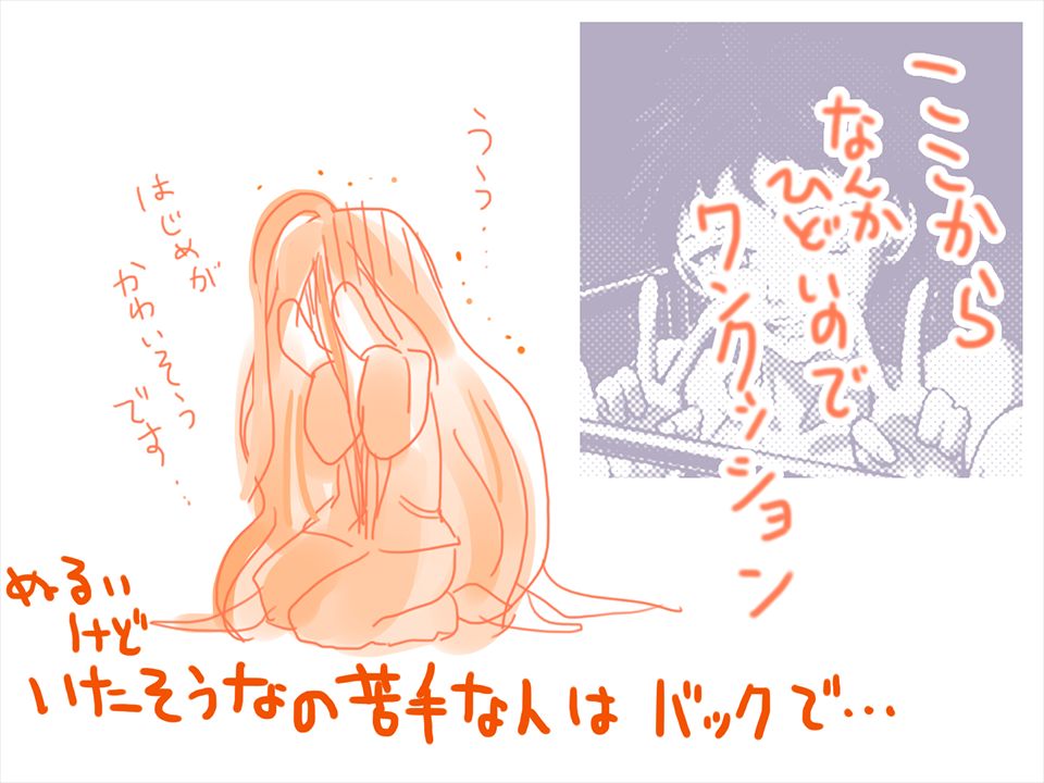 R18 / Hinata-kun Bakkari Rakugaki page 7 full