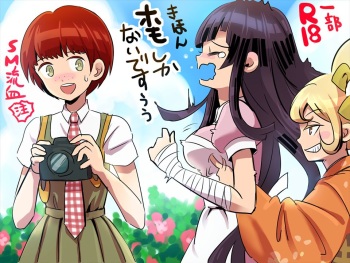 R18 / Hinata-kun Bakkari Rakugaki cover