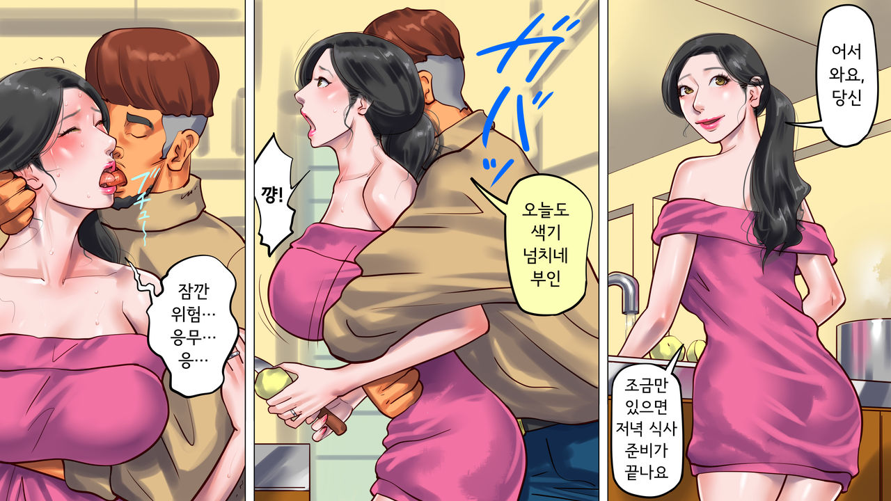 Shemale no Kuni no Alice no Bouken 2ㅣ쉬메일 나라의 앨리스의 모험 2 page 4 full