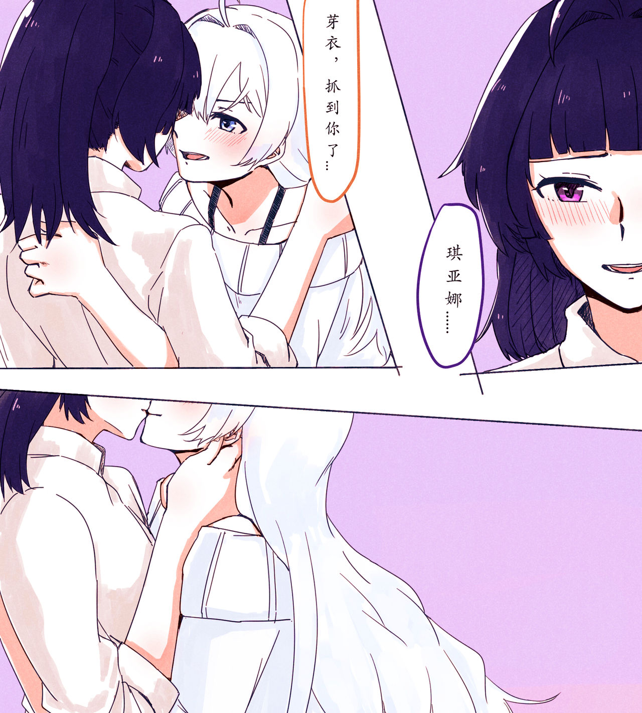 MINE page 6 full